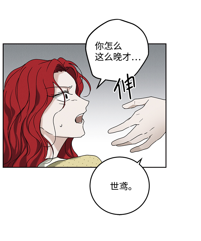 第41话40
