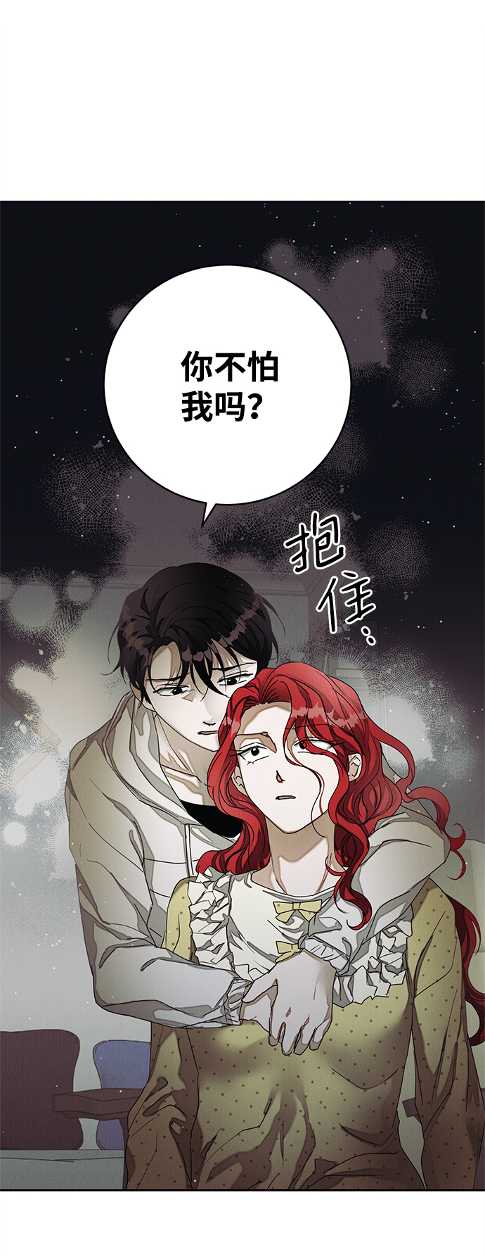 第41话41