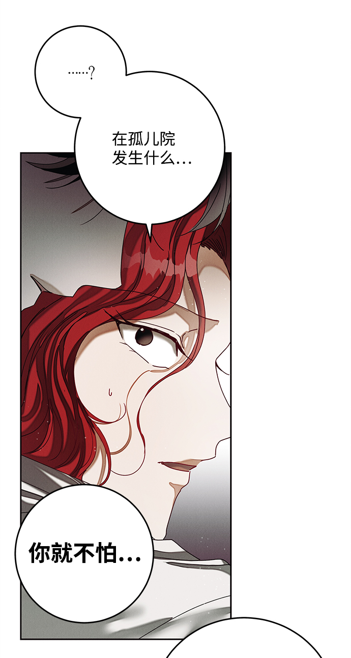 第41话42