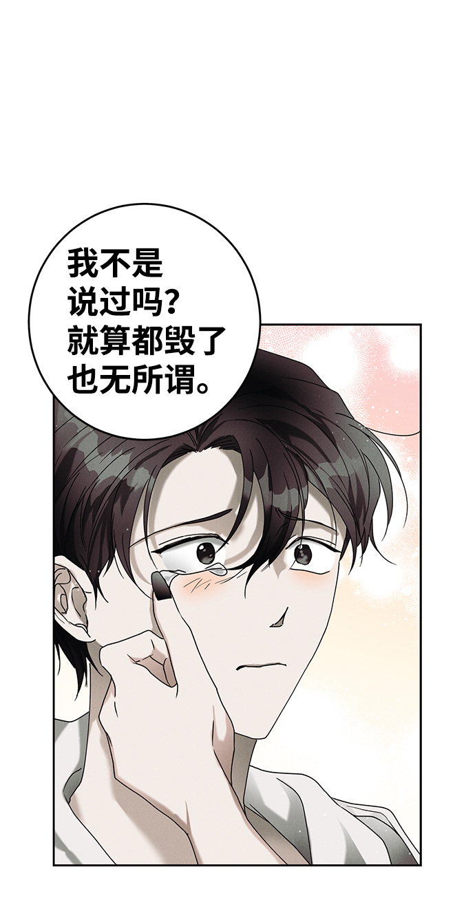 第41话51