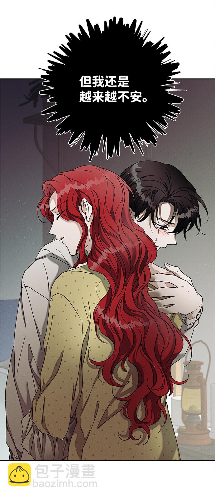 第41话56