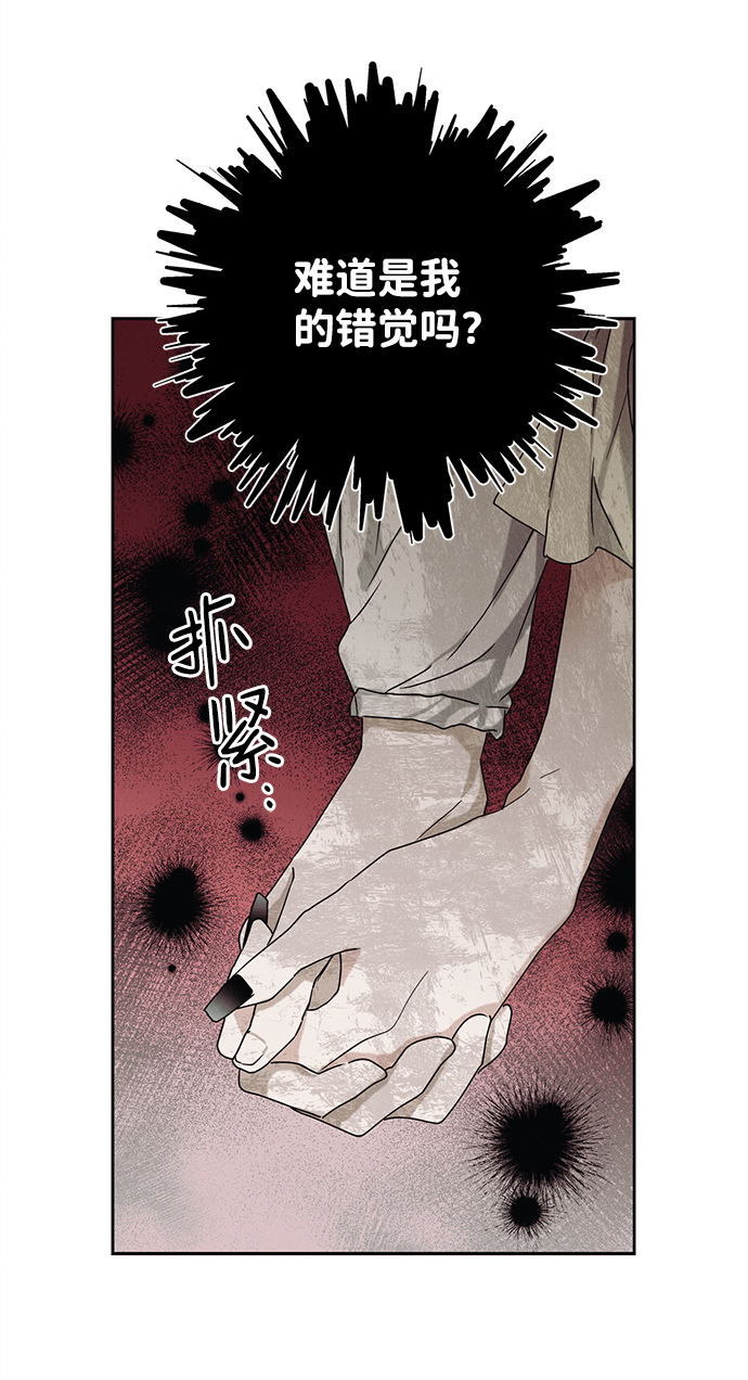 第41话59