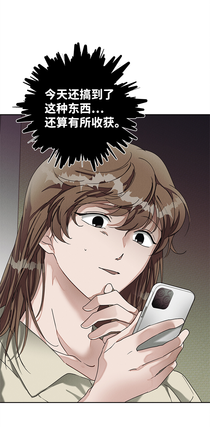 第41话66