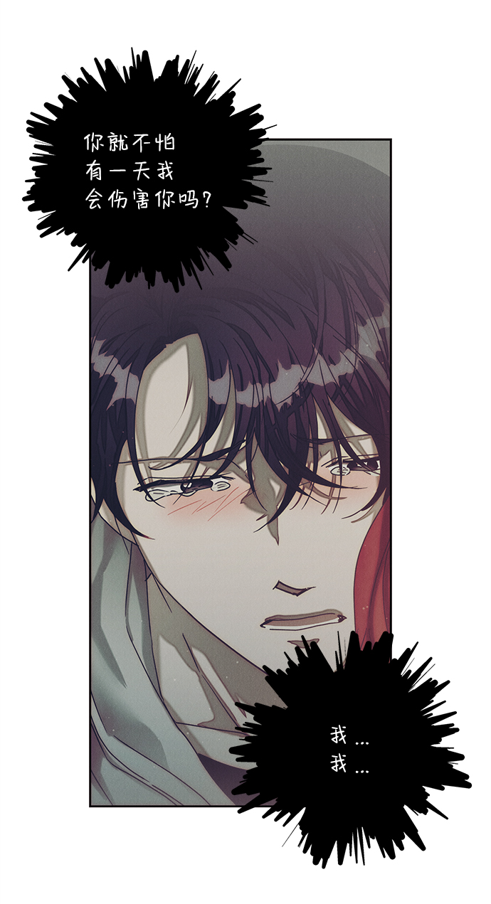 第41话69