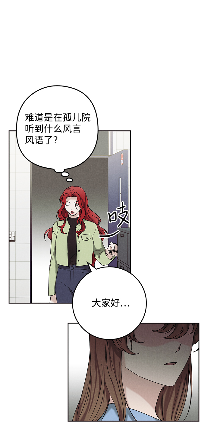 第41话71