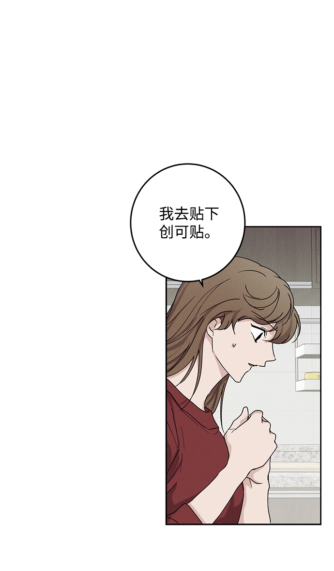 第41话9