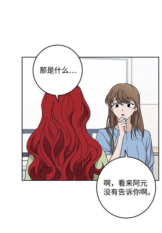 第42话11