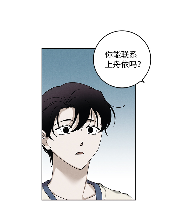 第42话4