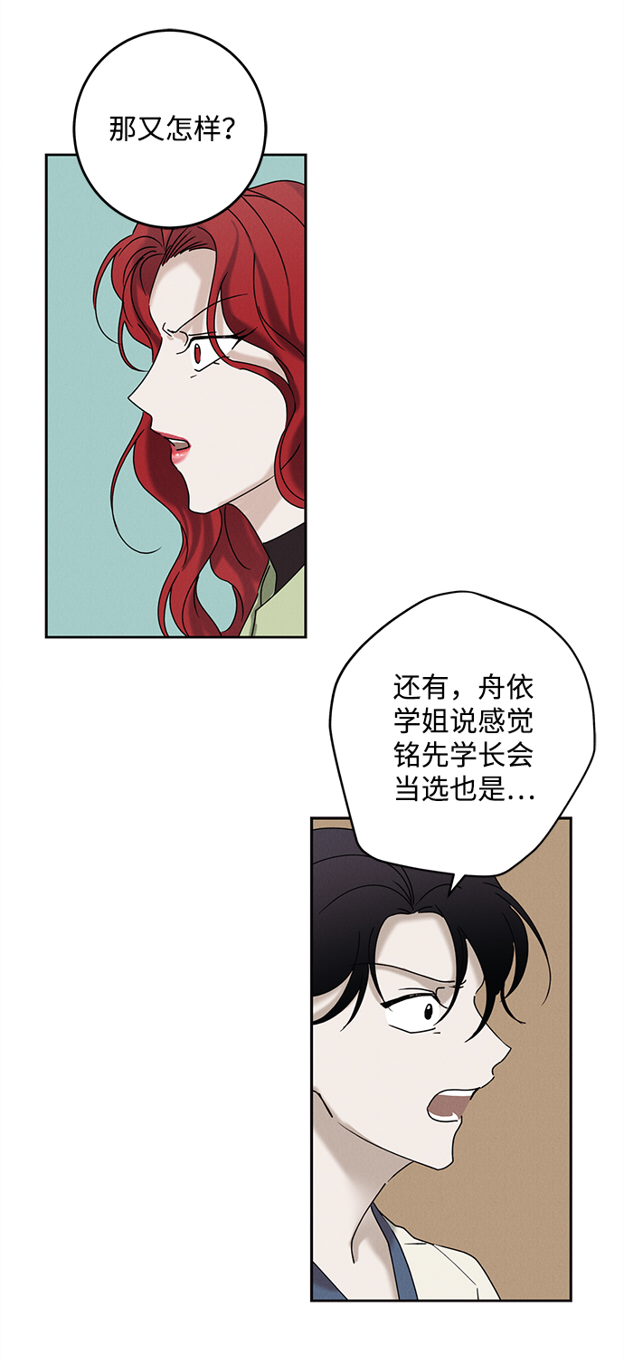 第42话52