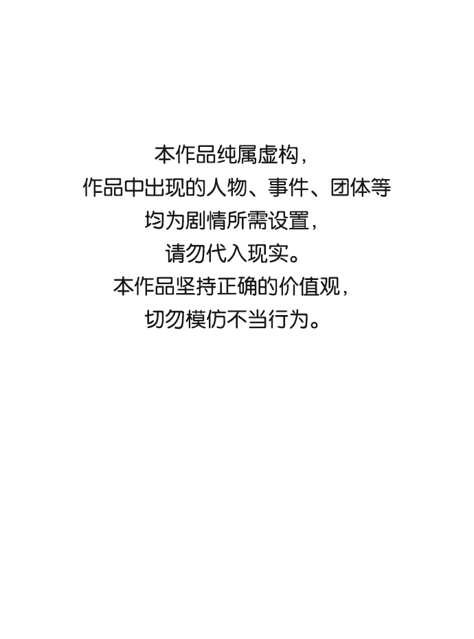 第44话0