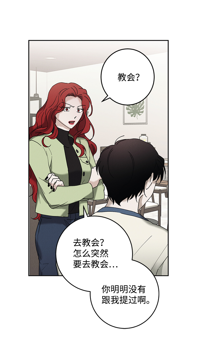 第44话11