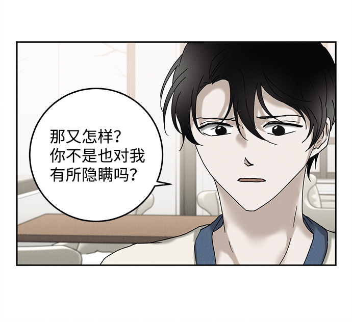 第44话12