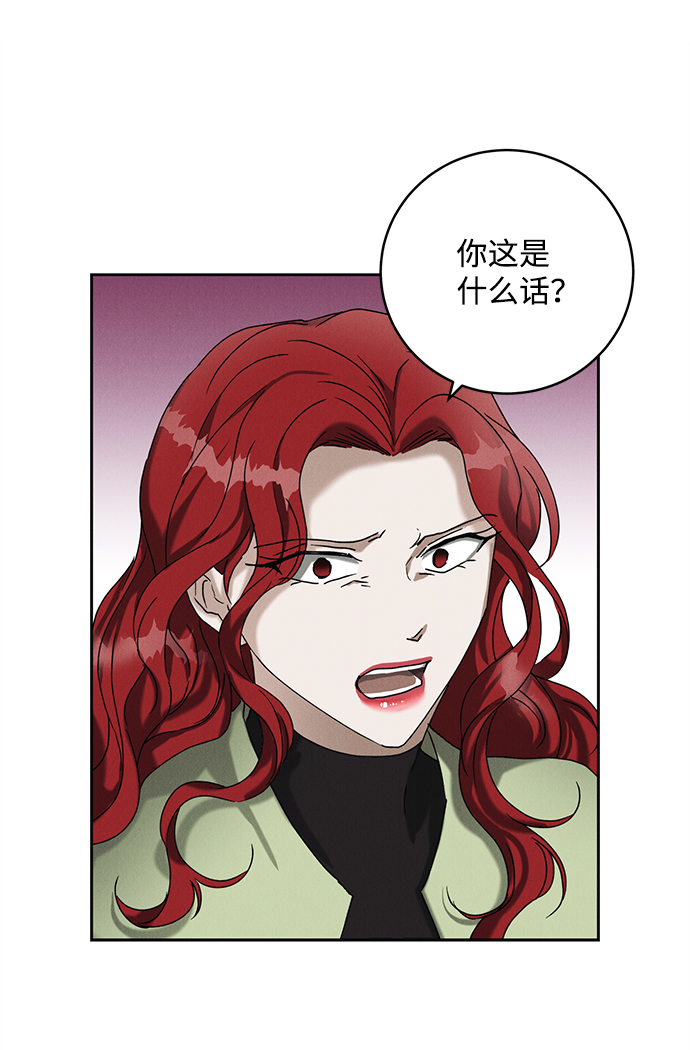 第44话13