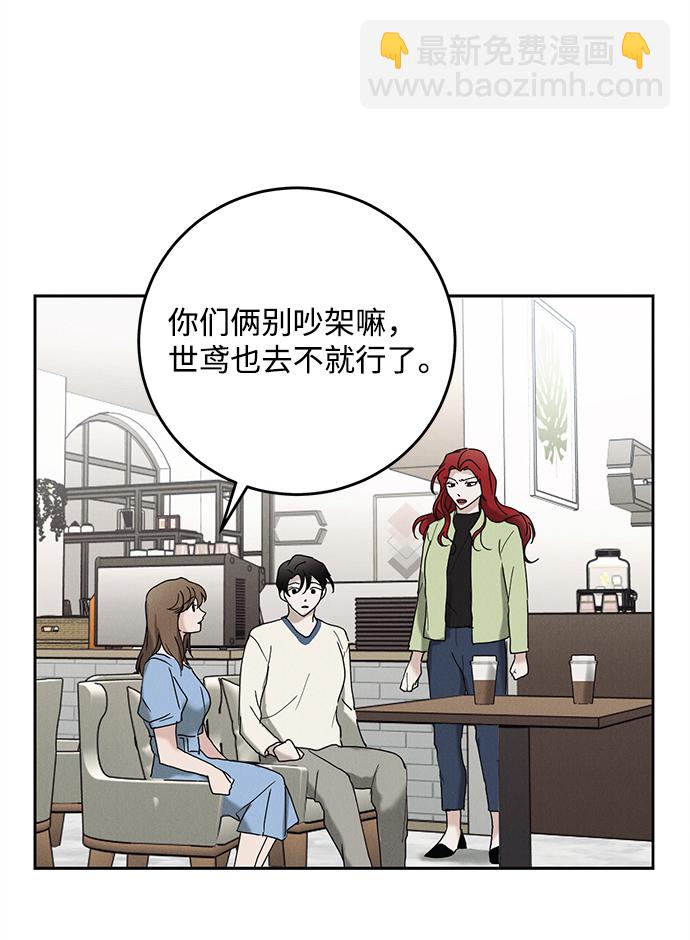 第44话14