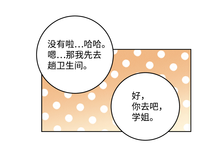 第44话18