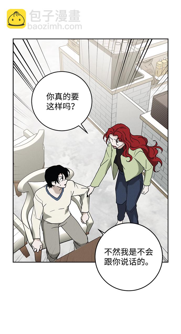 第44话23
