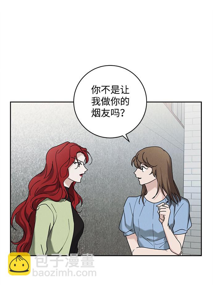 第44话29