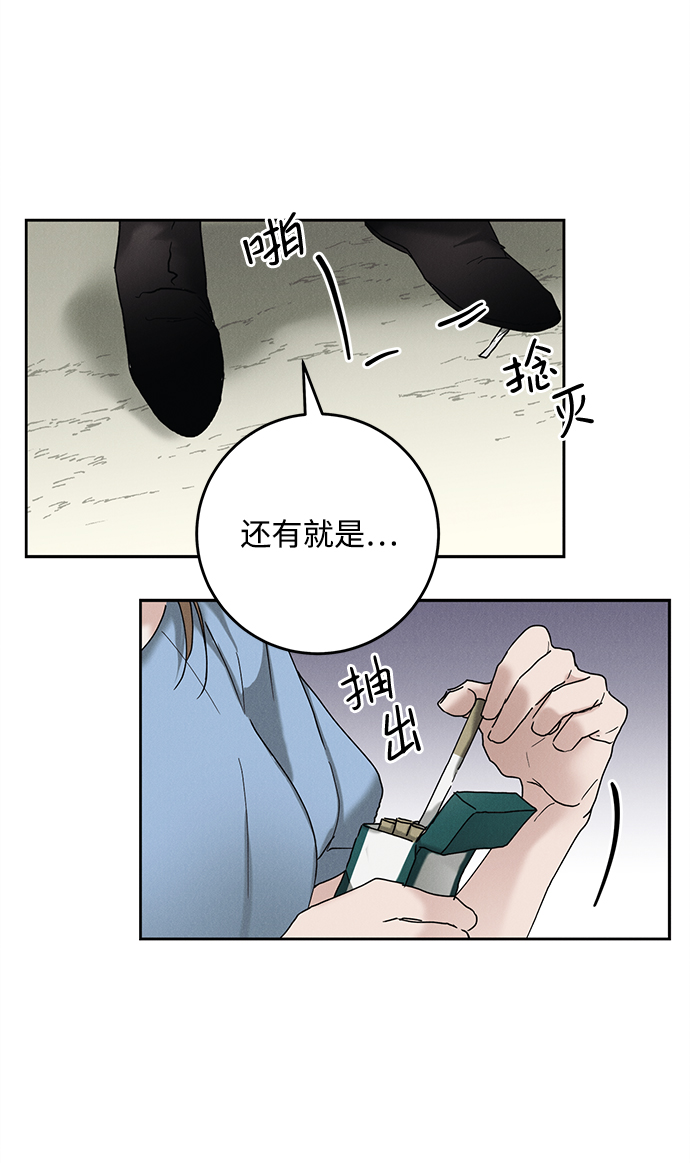 第44话30