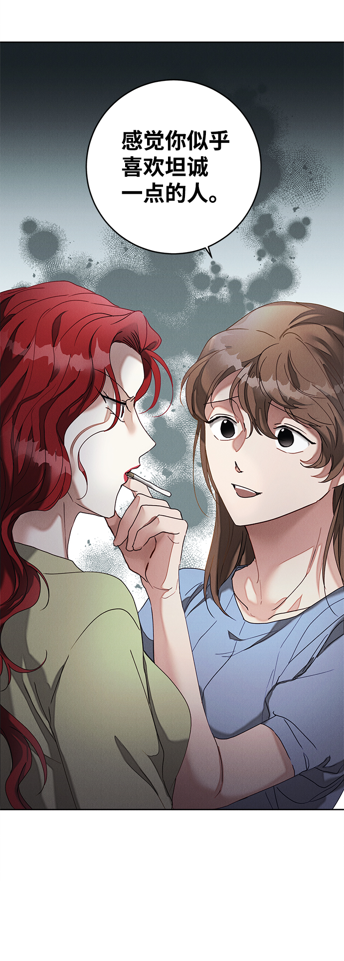 第44话31