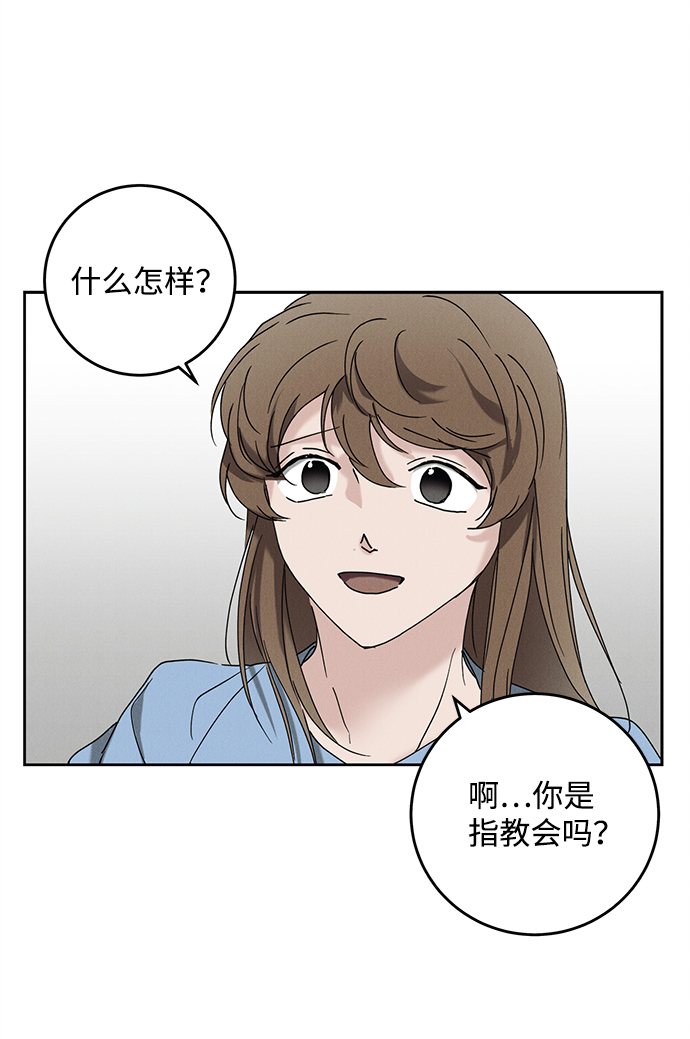 第44话34