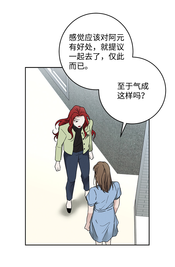 第44话35