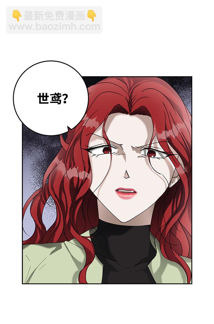 第44话4