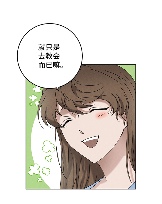 第44话43