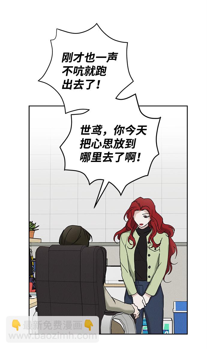 第44话47