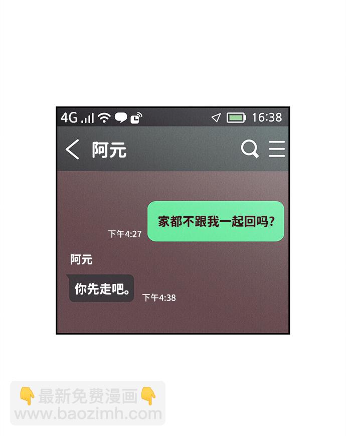 第44话55