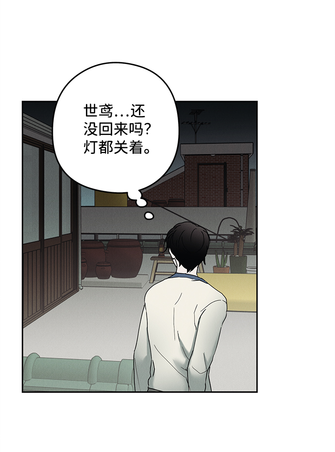 第44话63