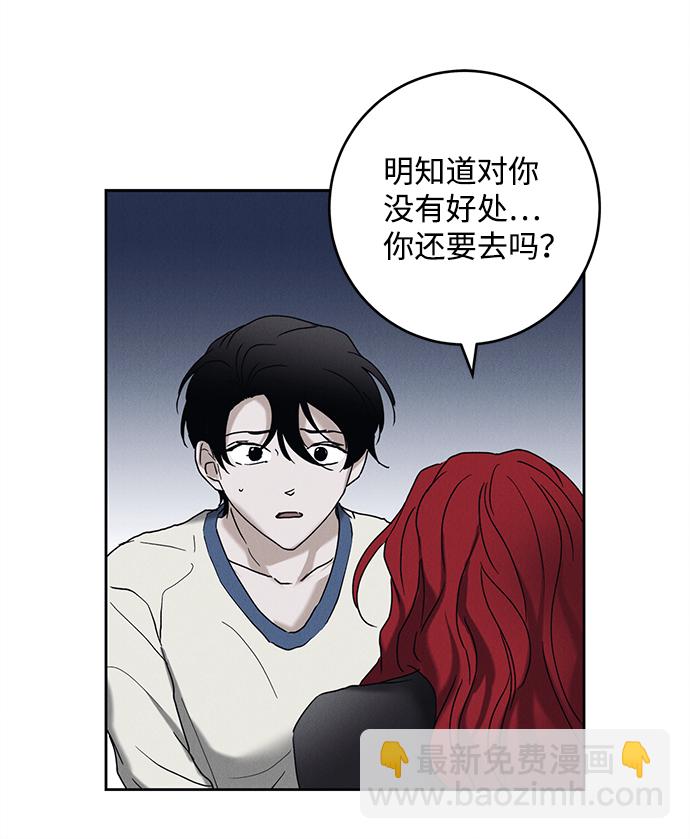 第44话71