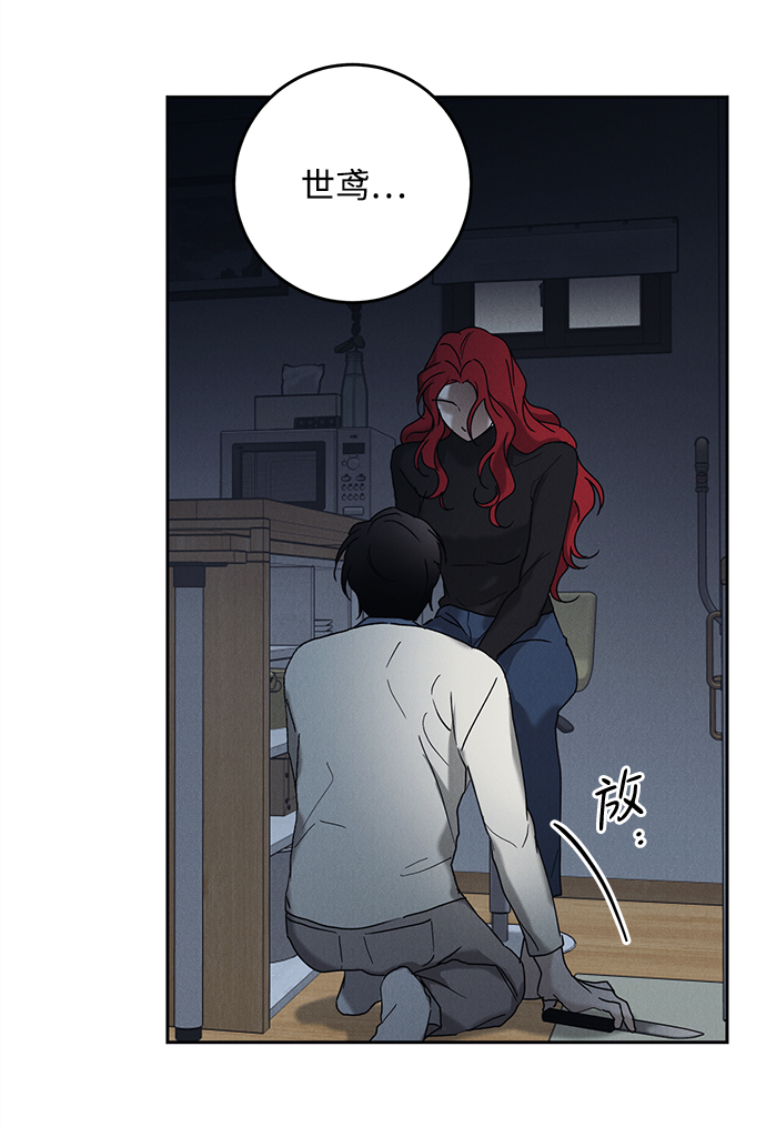 第44话73