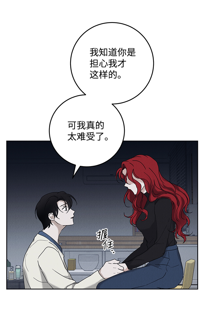 第44话74
