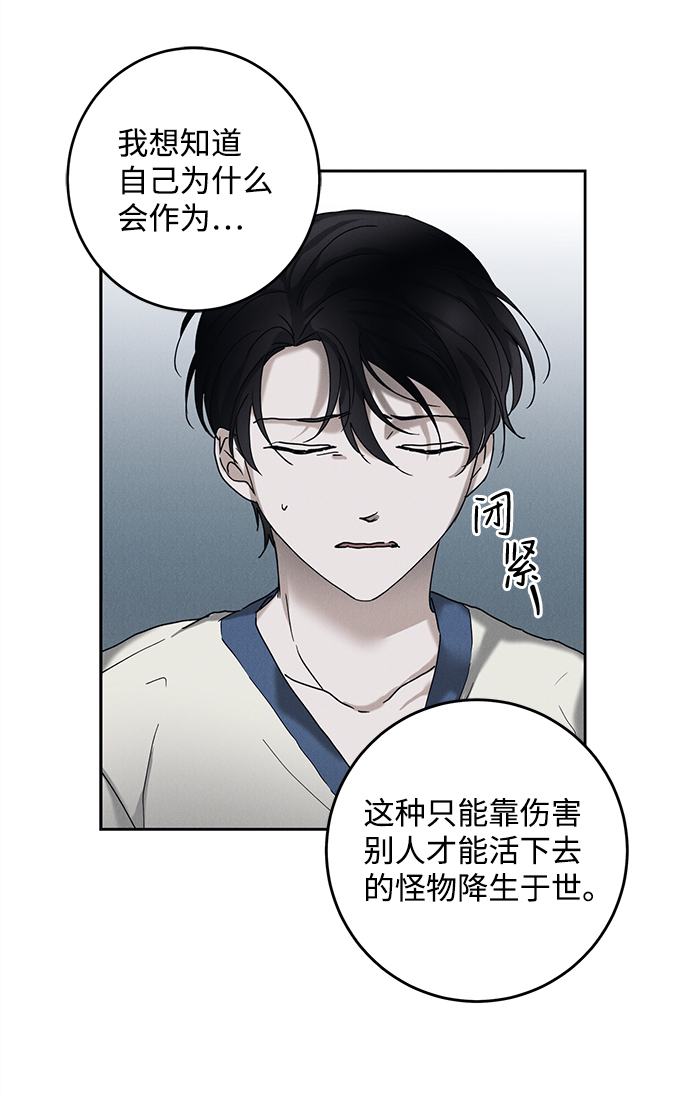 第44话75