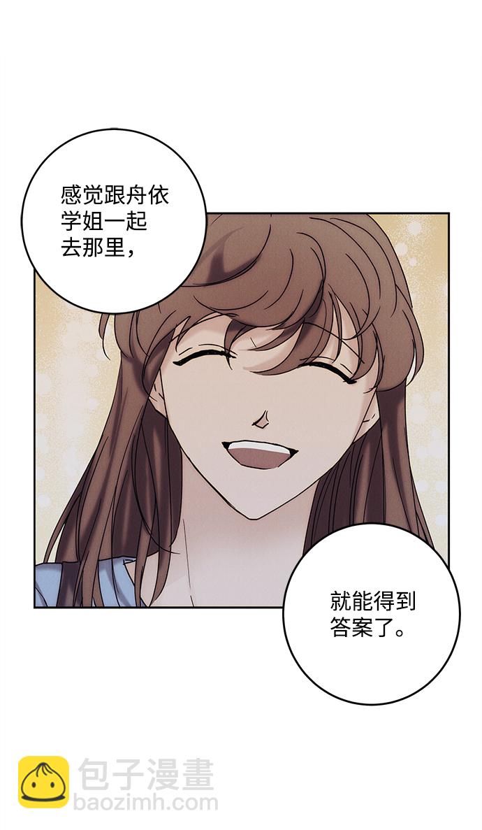 第44话76
