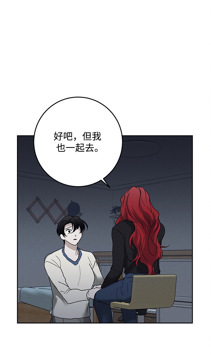 第44话78