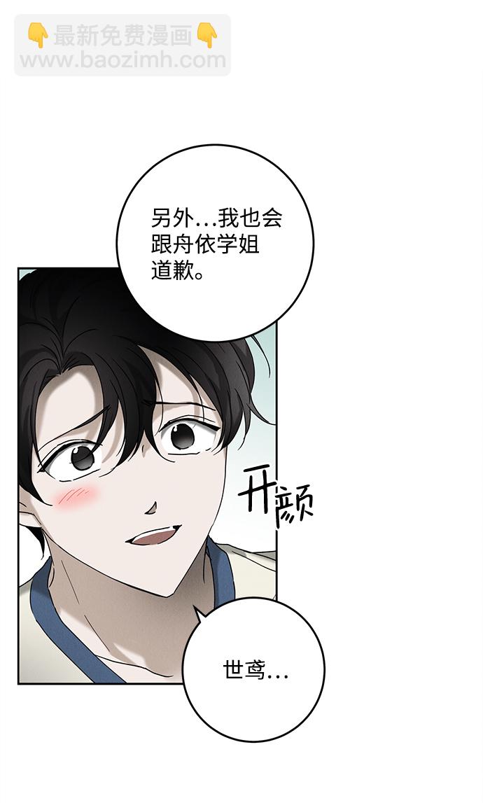 第44话79