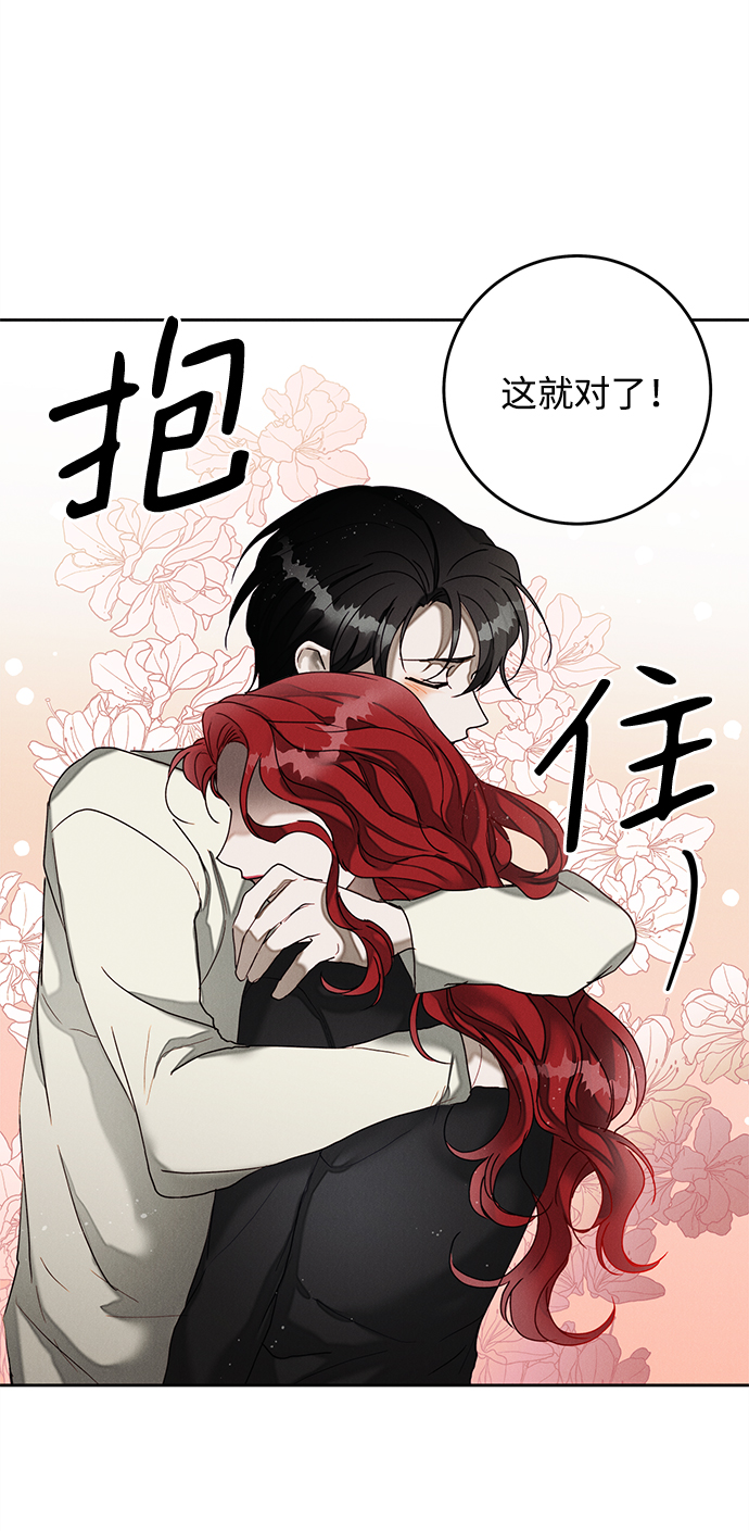 第44话80