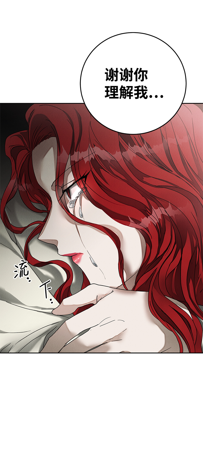 第44话81