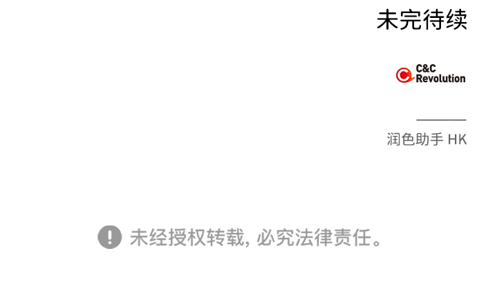 第44话82