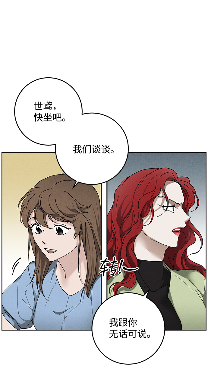 第44话9