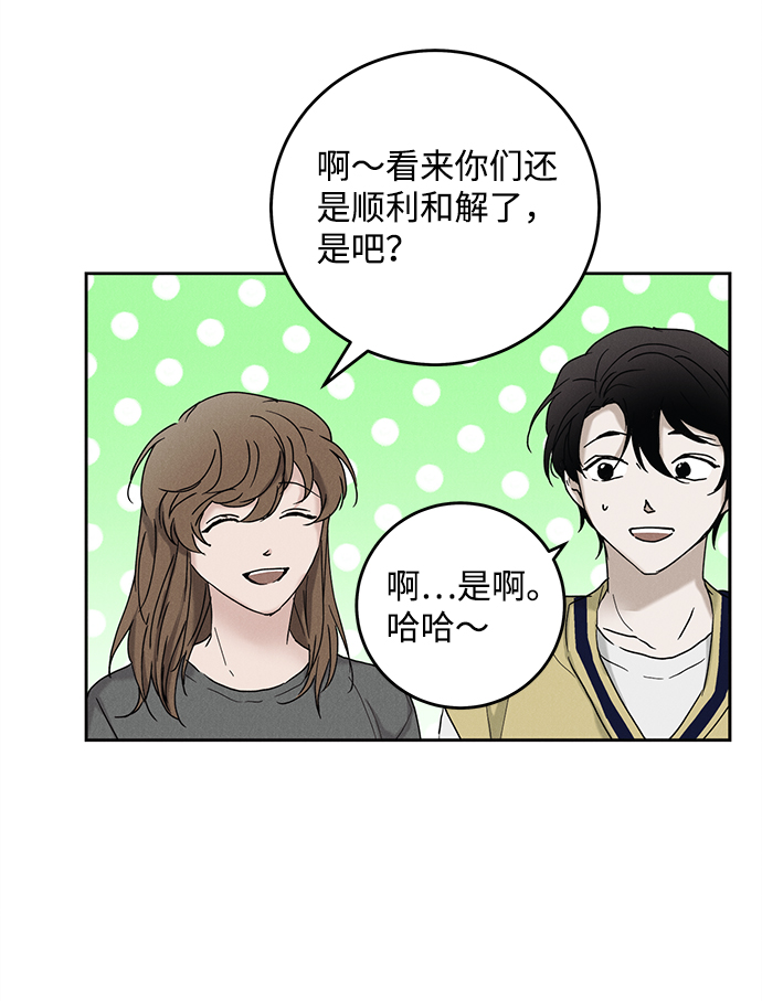 第45话20