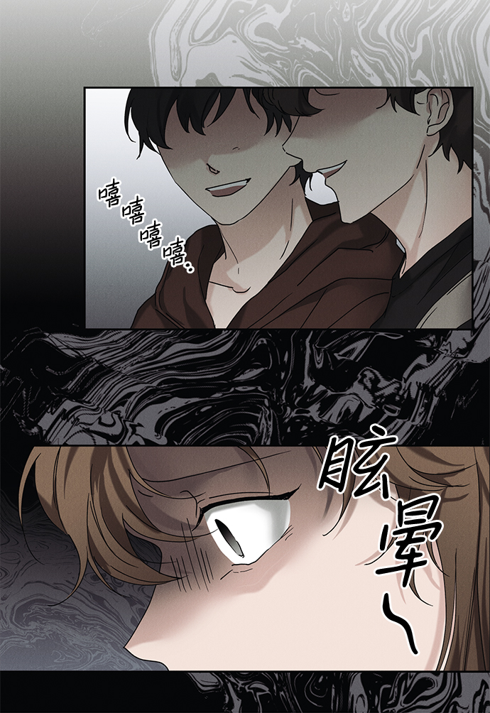 第45话3