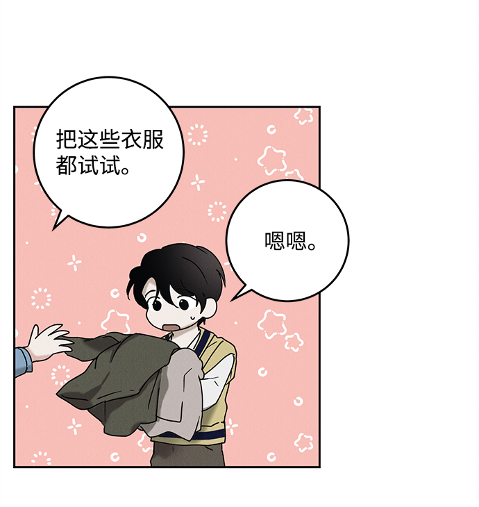 第45话33