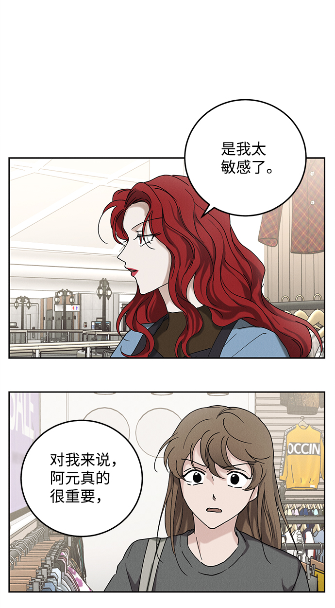 第45话45
