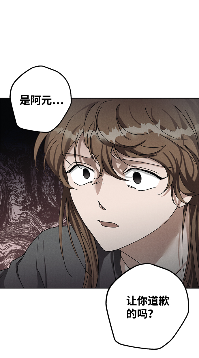 第45话48