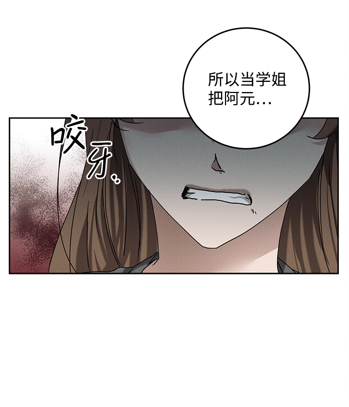 第45话50