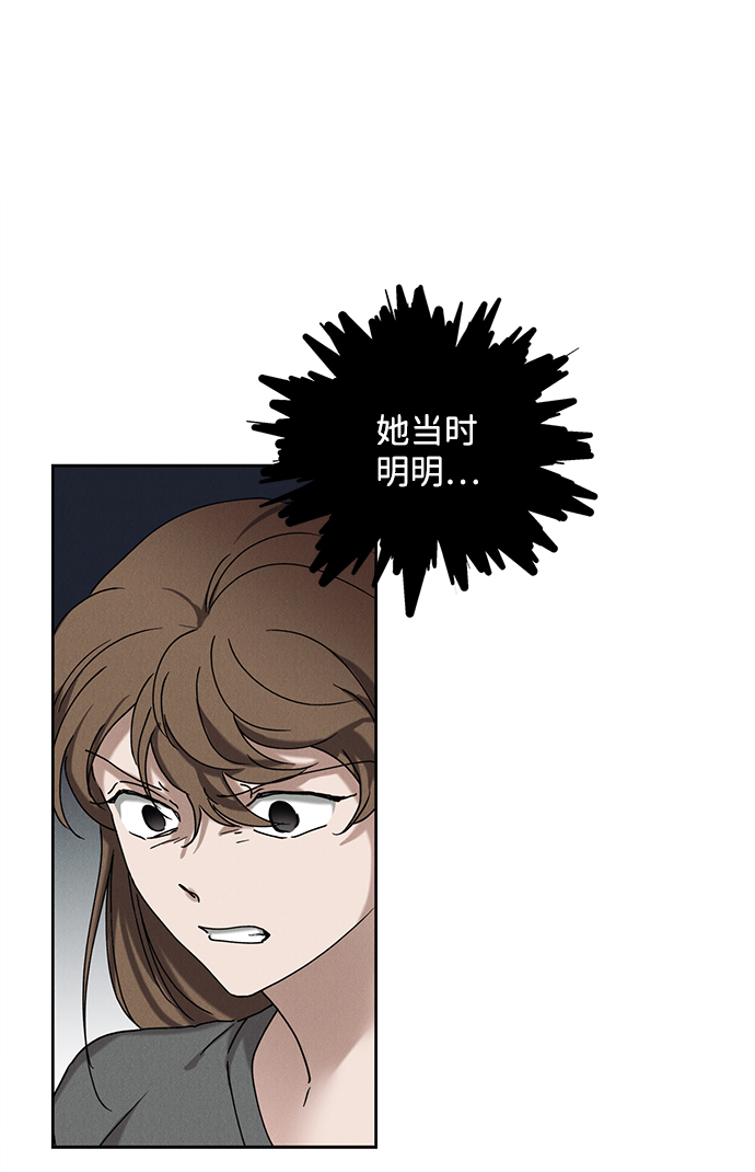 第45话54