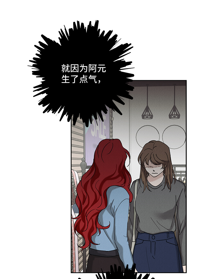 第45话56