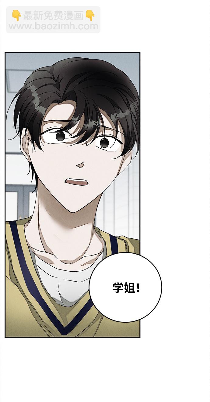 第45话6